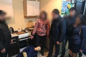 Подробнее...