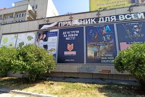 Подробнее...