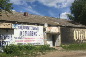 Подробнее...