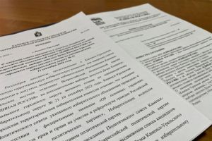 Подробнее...