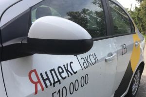 Подробнее...