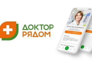 Подробнее...