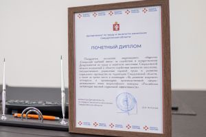 Подробнее...