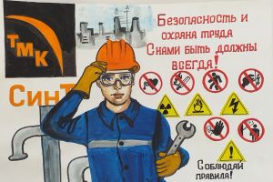 Подробнее...