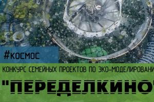 Подробнее...