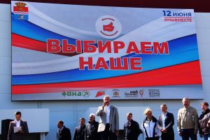 Подробнее...