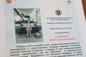 Подробнее...