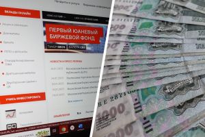 Подробнее...