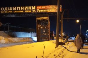 Подробнее...