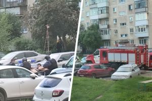 Подробнее...