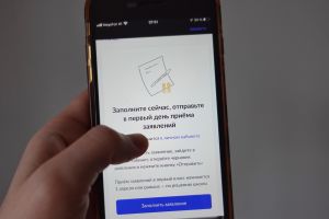 Подробнее...