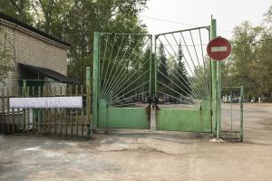 Подробнее...
