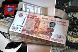 Подробнее...