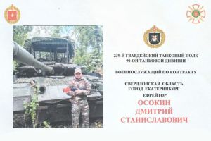 Подробнее...