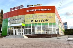 Подробнее...