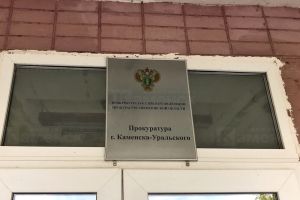 Подробнее...