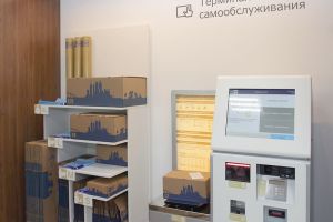 Подробнее...