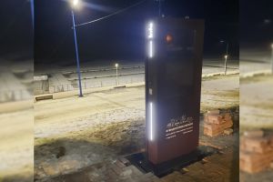 Подробнее...