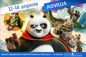 Подробнее...