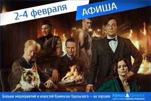 Подробнее...