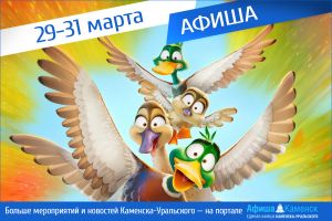 Подробнее...