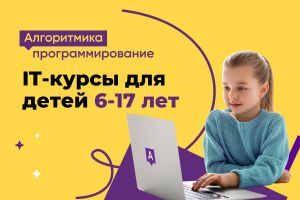 Подробнее...