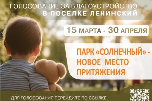 Подробнее...
