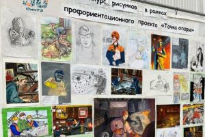 Подробнее...