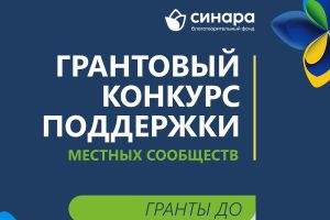 Подробнее...