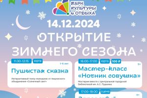 Подробнее...