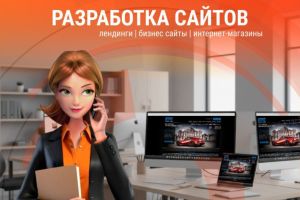 Подробнее...