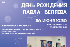 Подробнее...