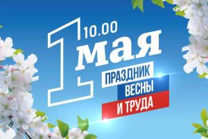 Подробнее...