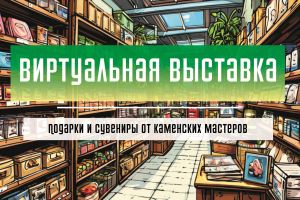 Подробнее...