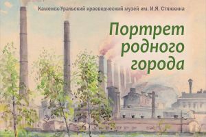 Подробнее...