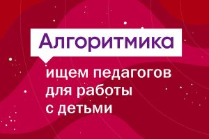 Подробнее...