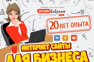 Подробнее...