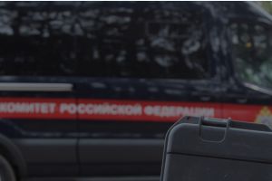 Подробнее...