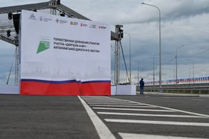 Подробнее...