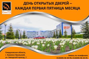 Подробнее...