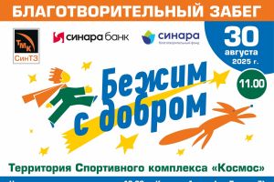 Подробнее...