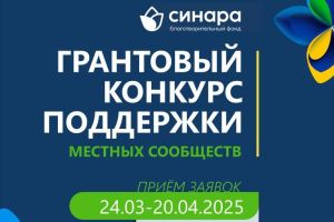 Подробнее...