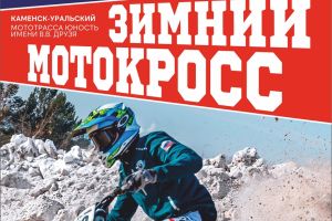 Подробнее...