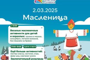 Подробнее...