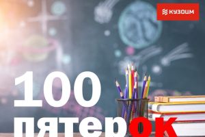 Подробнее...