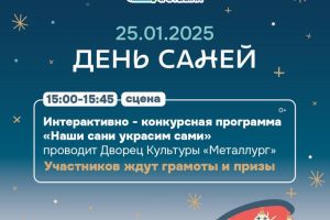 Подробнее...