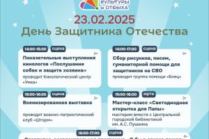 Подробнее...