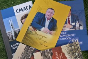 Подробнее...