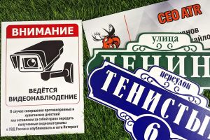 Подробнее...