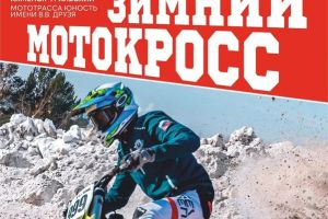 Подробнее...